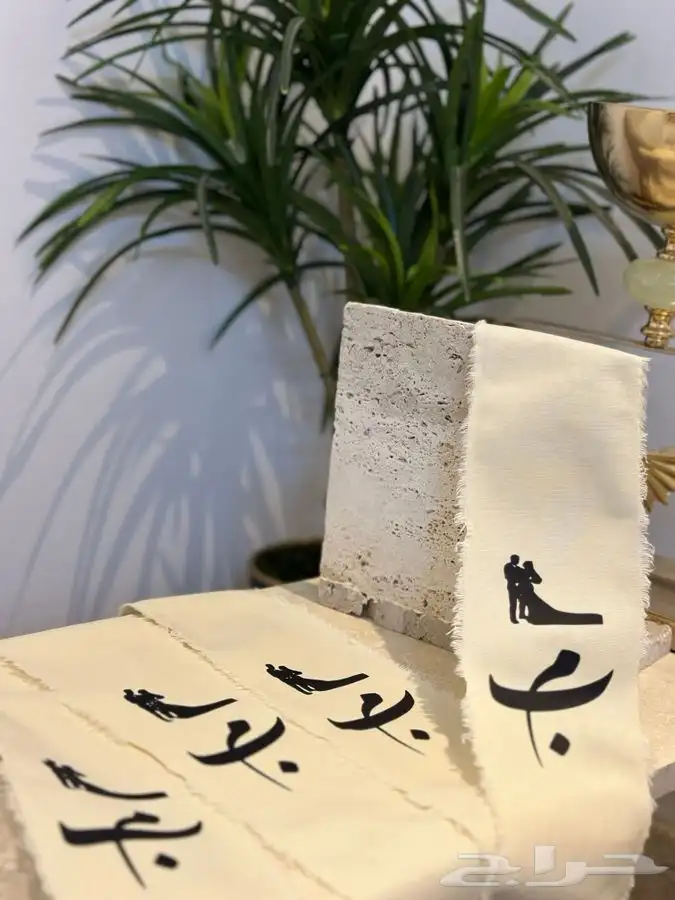 تنسيق دبش 2