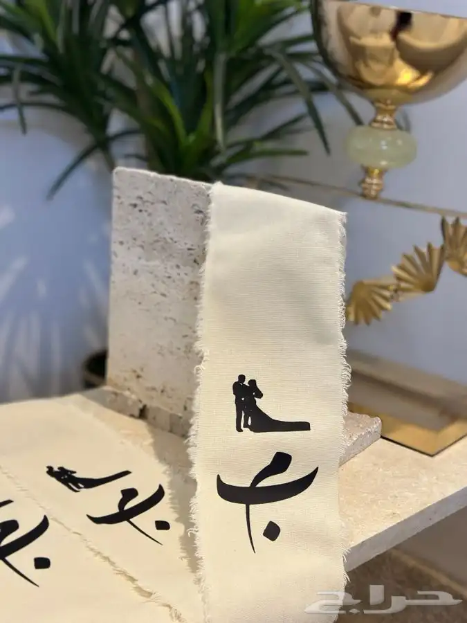 تنسيق دبش 3
