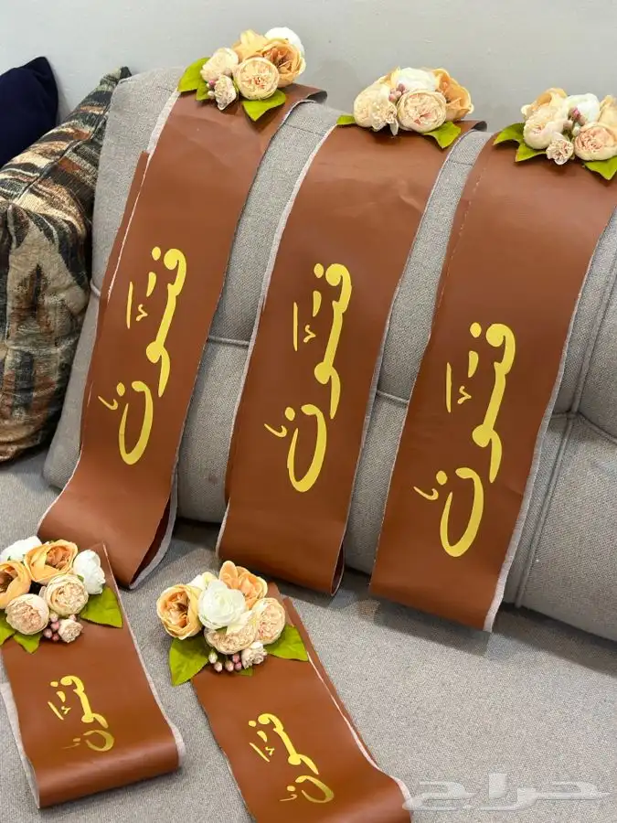 تنسيق دبش 8