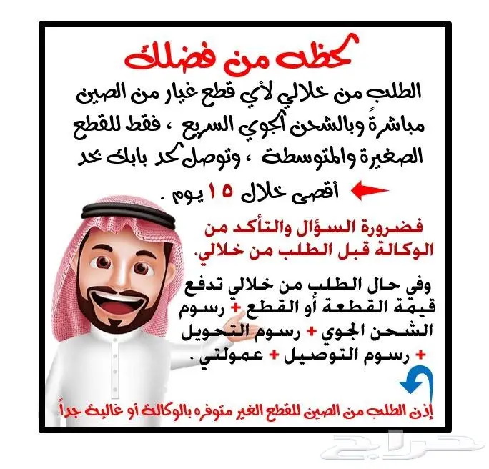 تيربو لجميع انواع السيارات الصينية بالطلب من الصين 2024 1