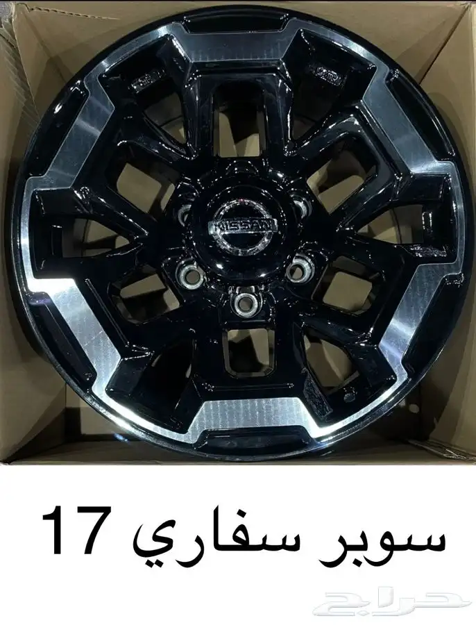 جنوط نيسان سوبر سفاري 2022 0