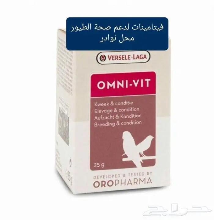 سرلاك طيور زينة واعلاف طيور ومستلزماتها 29