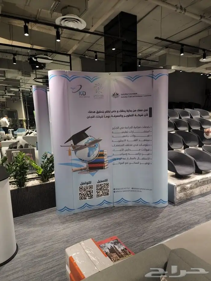 بوب اب _ رول اب - طاولات عرض 17