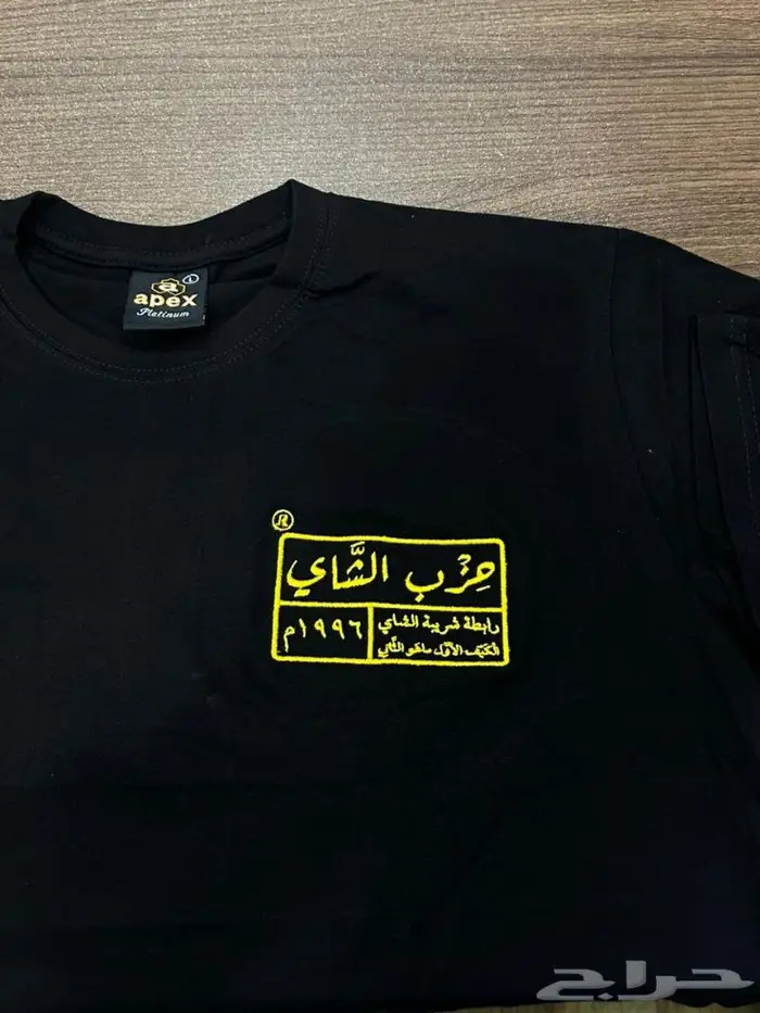 تطريز زي موحد تيشرتات 0