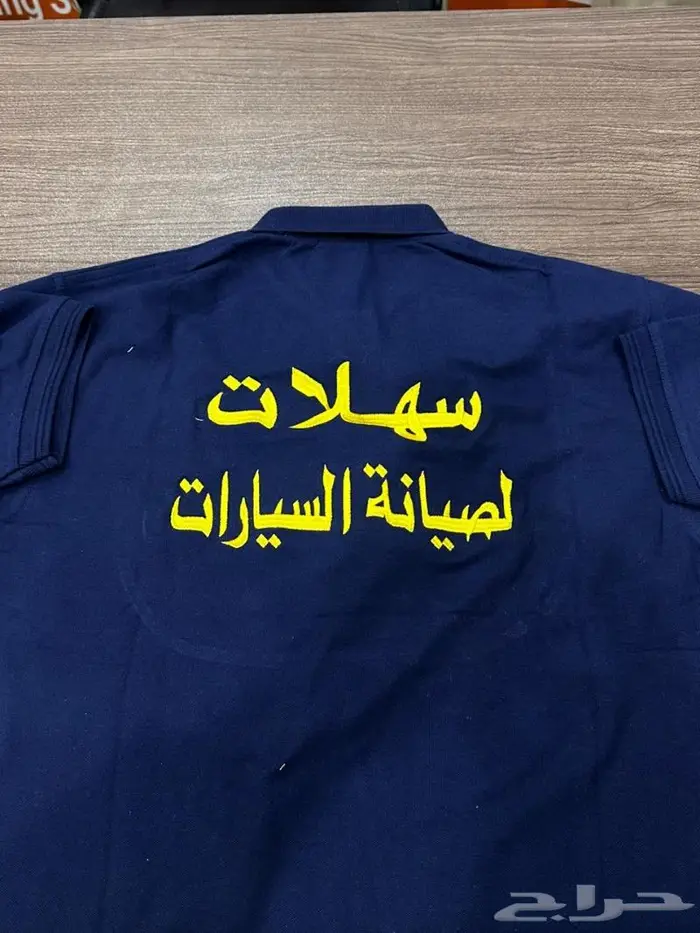 تطريز زي موحد تيشرتات 1