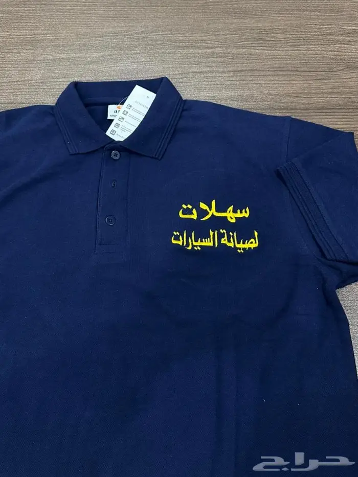 تطريز زي موحد تيشرتات 2