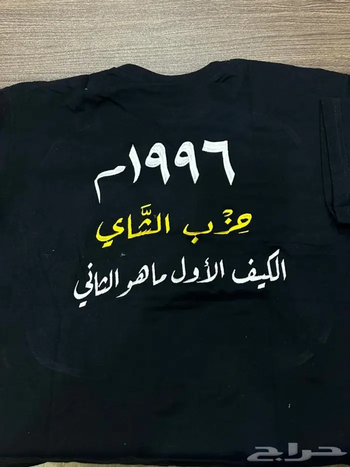تطريز زي موحد تيشرتات 6