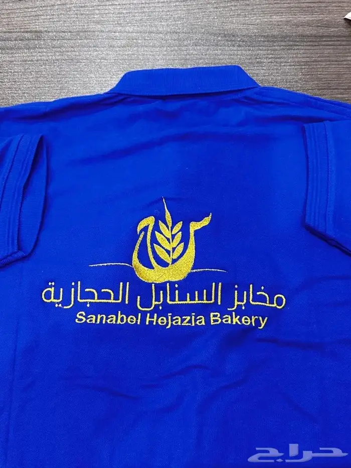 تطريز زي موحد تيشرتات 13
