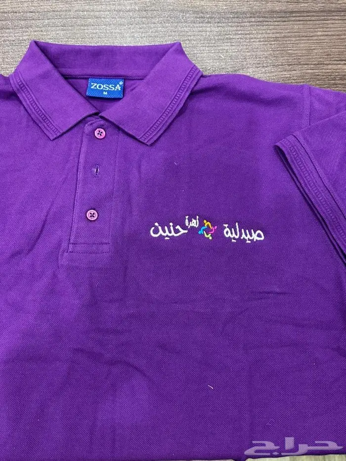 تطريز زي موحد تيشرتات 16