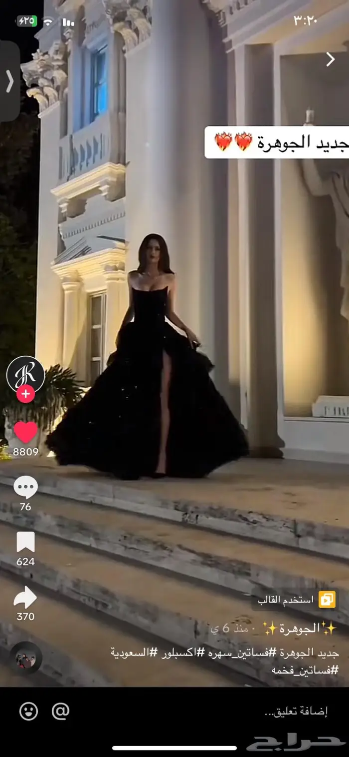 فستان للبيع 0