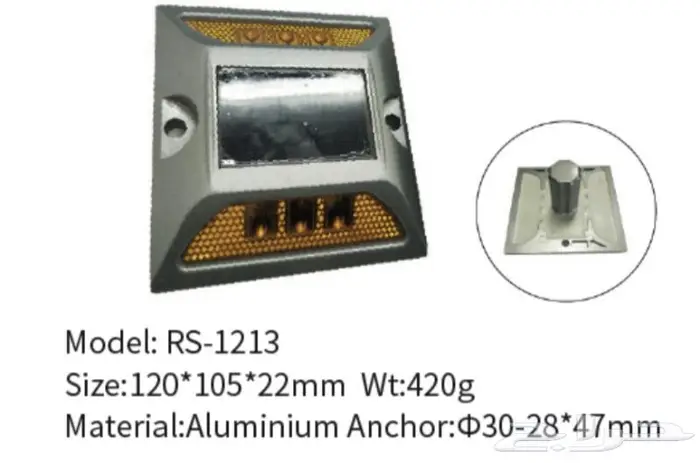 عيون قطط طاقة شمسية و منتجات الامن و السلامة جملة قطاعي 6