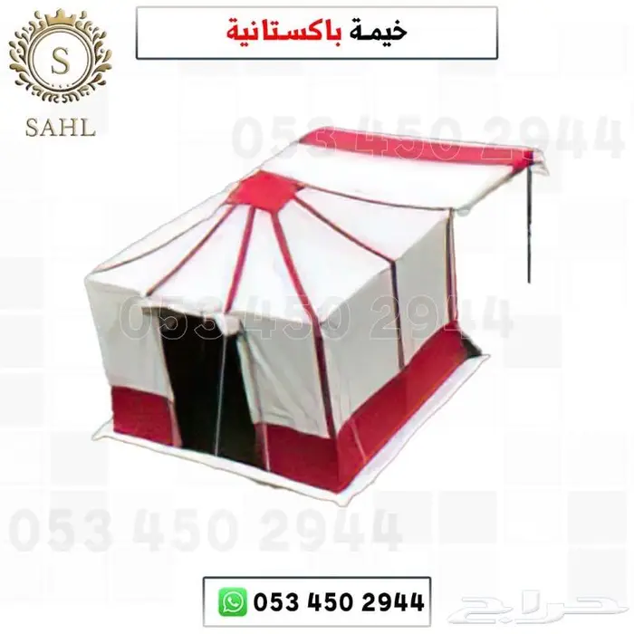 خيمة رحلات باكستاني شفافه من الجوانب 5
