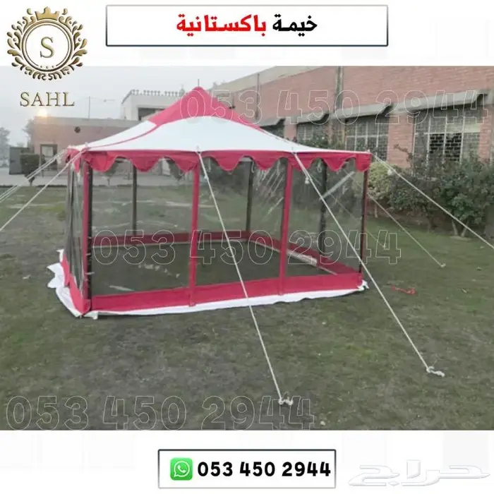 خيمة رحلات باكستاني شفافه من الجوانب 12