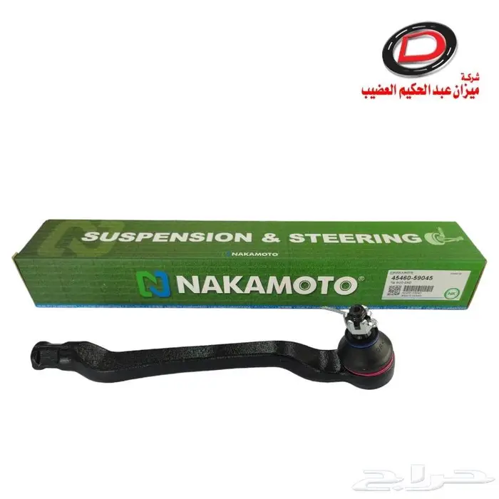قطع غيار سيارات لكزس ( LS 430 ) عالية الجودة بالضمان 2