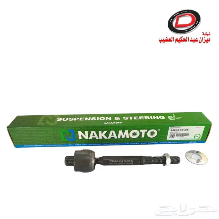 قطع غيار سيارات لكزس ( LS 430 ) عالية الجودة بالضمان 7
