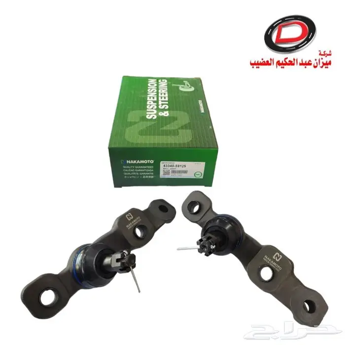 قطع غيار سيارات لكزس ( LS 430 ) عالية الجودة بالضمان 8