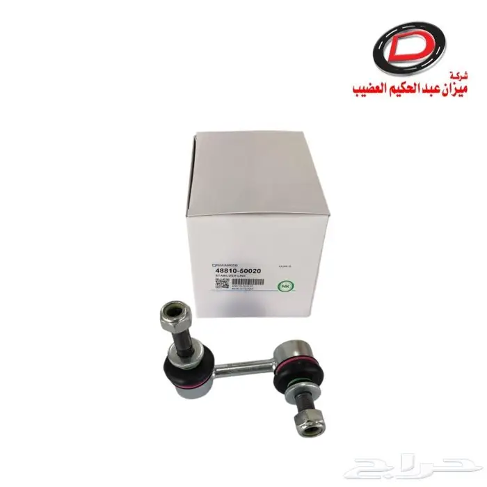 قطع غيار سيارات لكزس LS 460 عالية الجودة بالضمان . 3