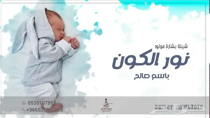 منشد شيلات شاعر جزل تعديل شيلات بالاسم حسب الطلب 2