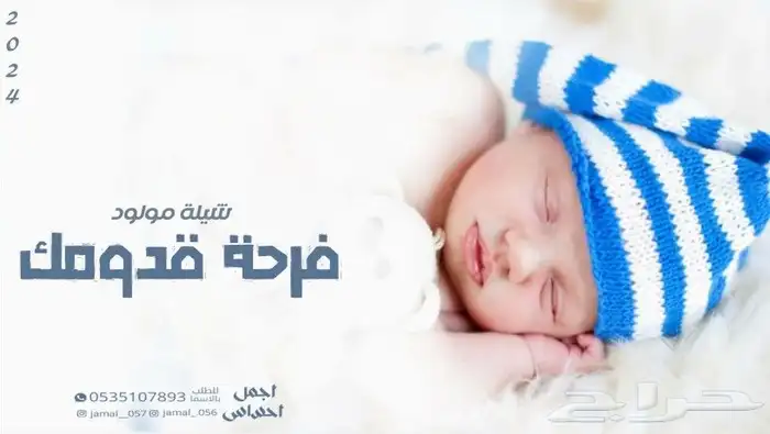 منشد شيلات شاعر جزل تعديل شيلات بالاسم حسب الطلب 0