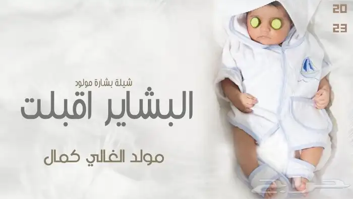منشد شيلات شاعر جزل تعديل شيلات بالاسم حسب الطلب 5