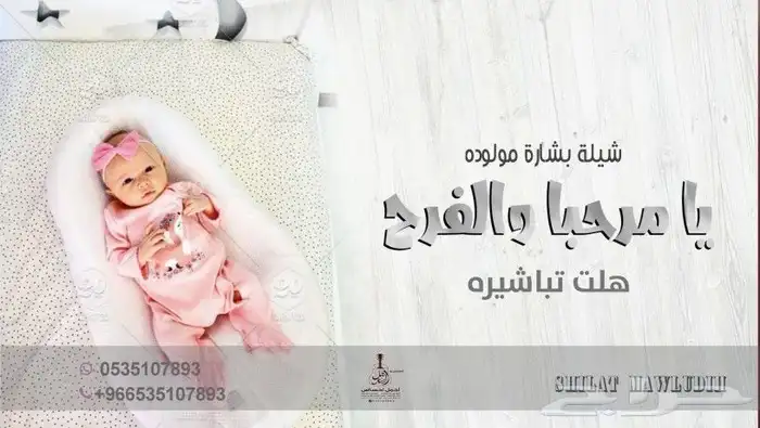 منشد شيلات شاعر جزل تعديل شيلات بالاسم حسب الطلب 4