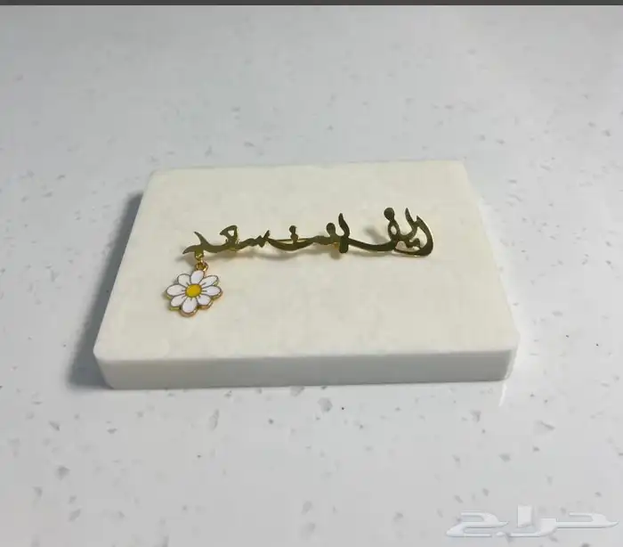 بروشات اطفال 1