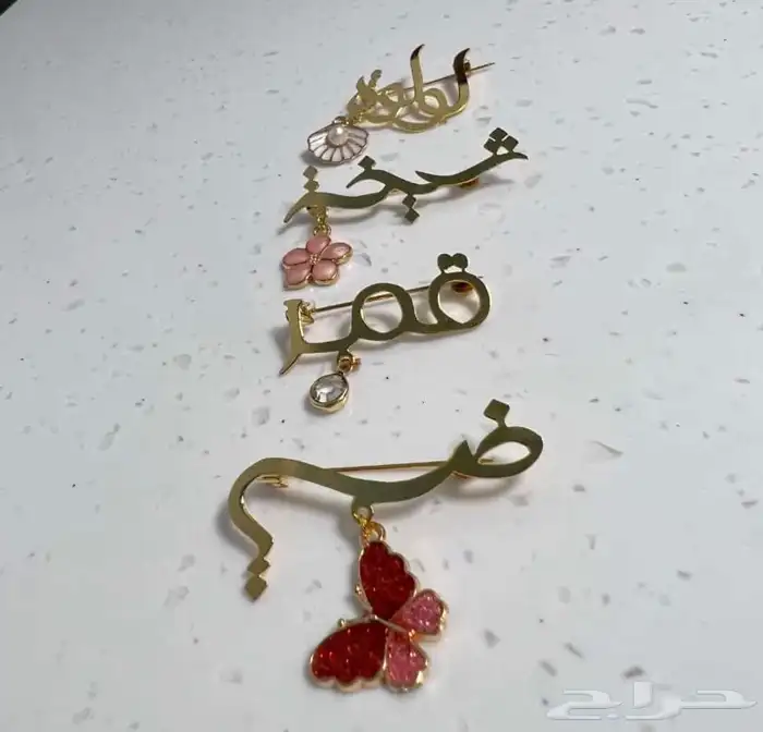 بروشات اطفال 4