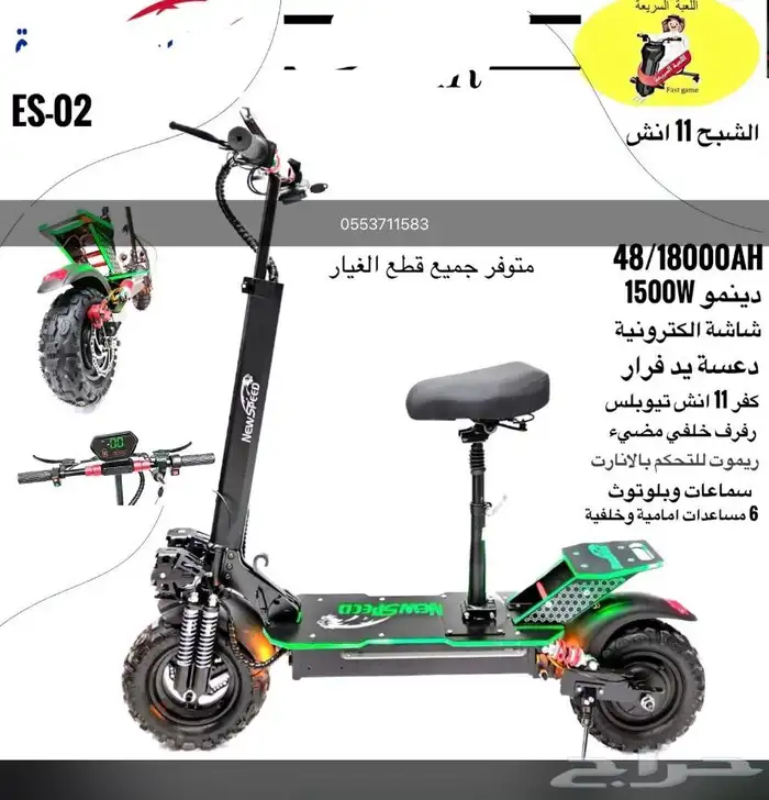 ملاهي ومراجيح مخيمات واستراحات وطني تفصيل تحت الطلب وخارجي 3