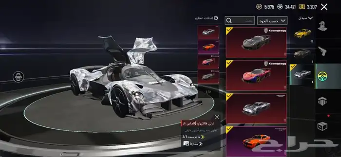 حساب أسطوري ببجي 7
