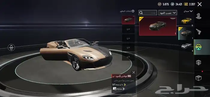 حساب أسطوري ببجي 10