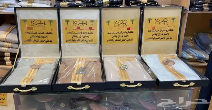 اطقم هدايا زواج سيوف تخرج دروع صندوق بشت فروة 12