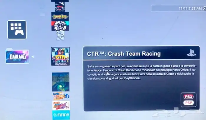 تعديل ps3 مع تحميل العاب منوعه 8