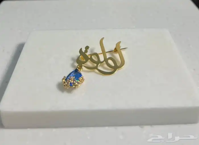 بروشات اطفال 8