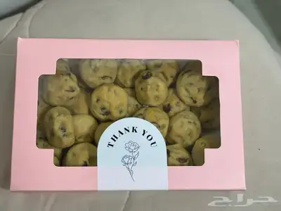 بوكس كوكيز ميني 1