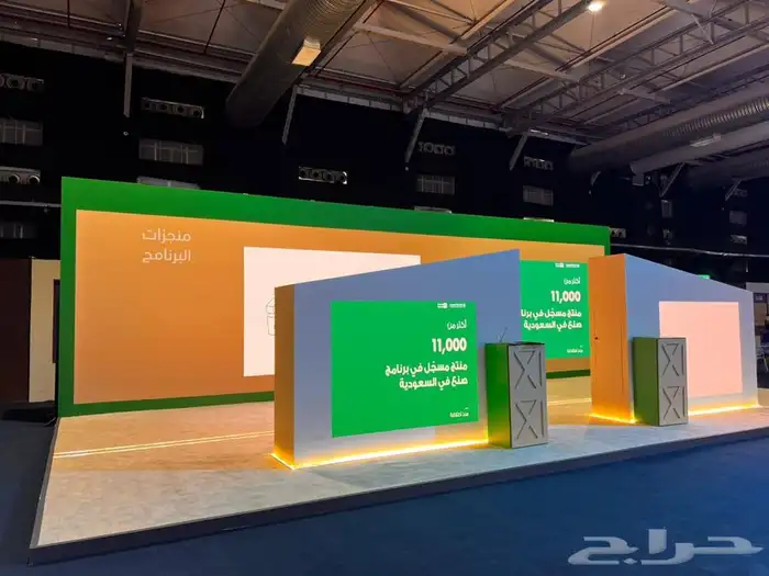 لتاجير الشاشات الضخمه 4