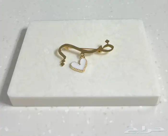 بروشات اطفال 28