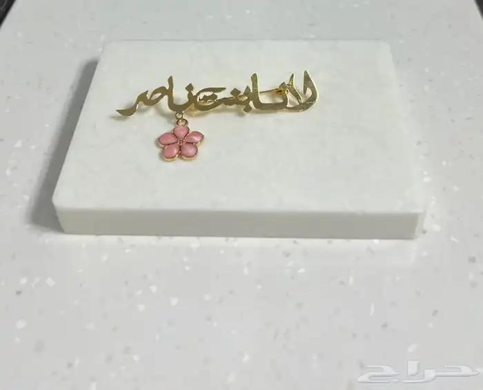 بروشات اطفال 26