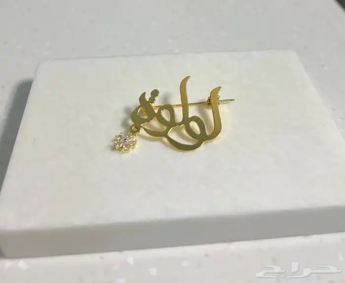 بروشات اطفال 15