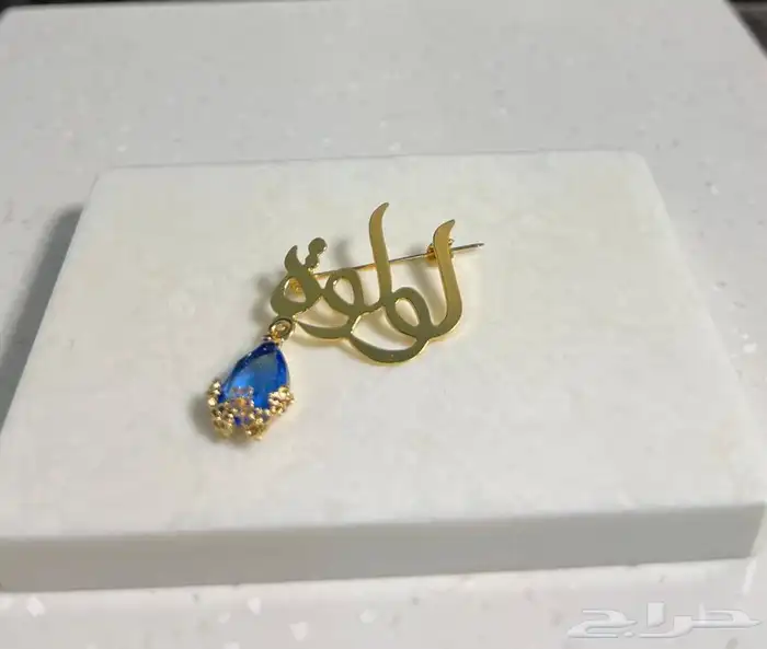 بروشات اطفال 17