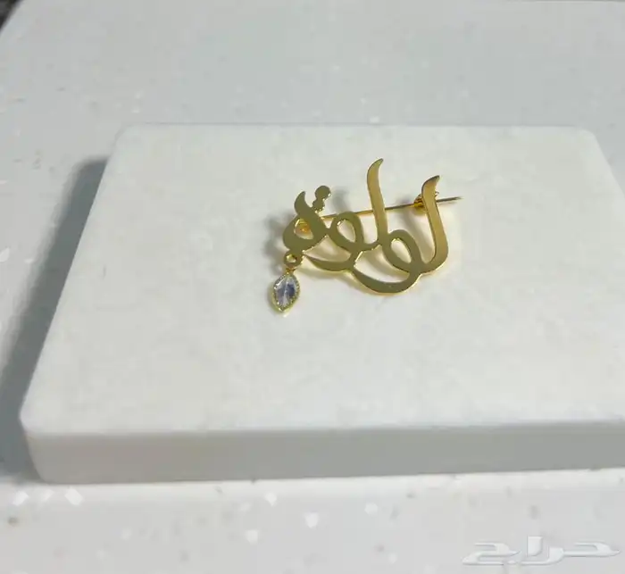 بروشات اطفال 18