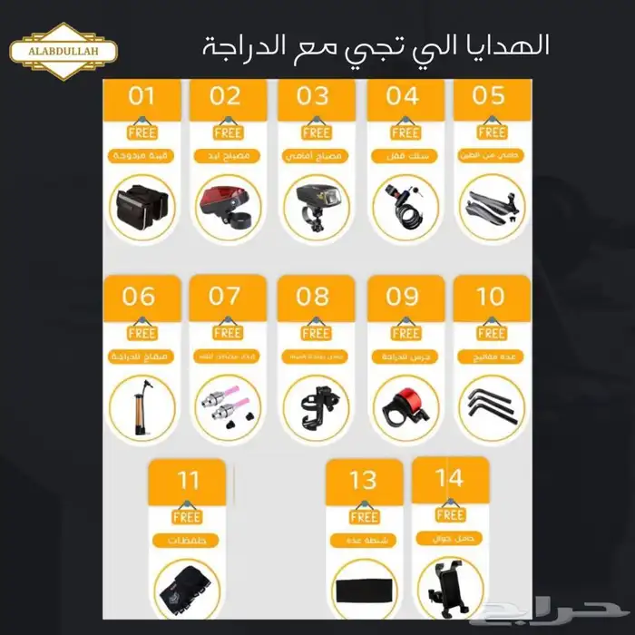 دراجة رياضية قابلة للطي مع 13 إكسسوار للدراجة 6