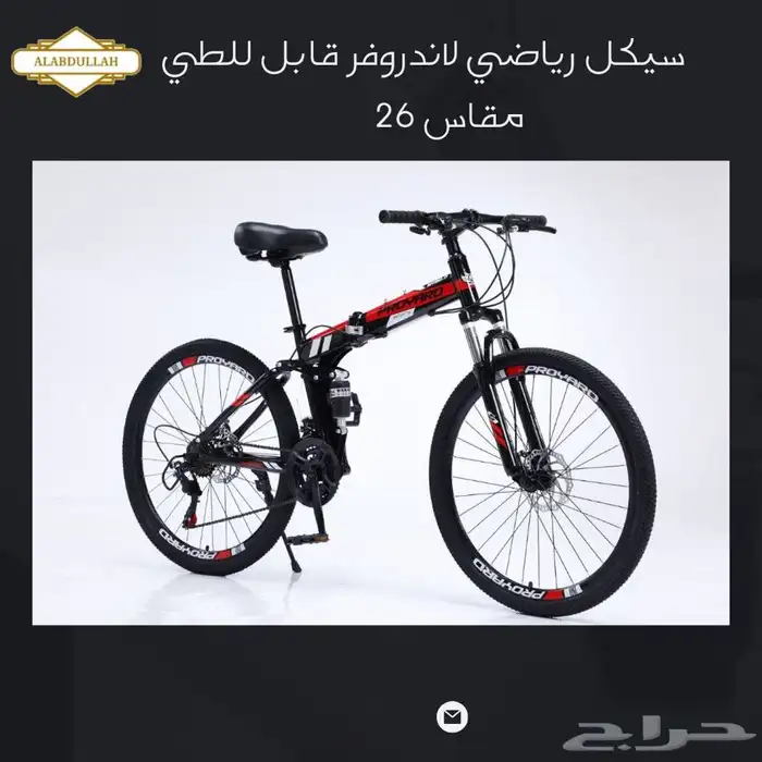 دراجة رياضية قابلة للطي مع 13 إكسسوار للدراجة 3