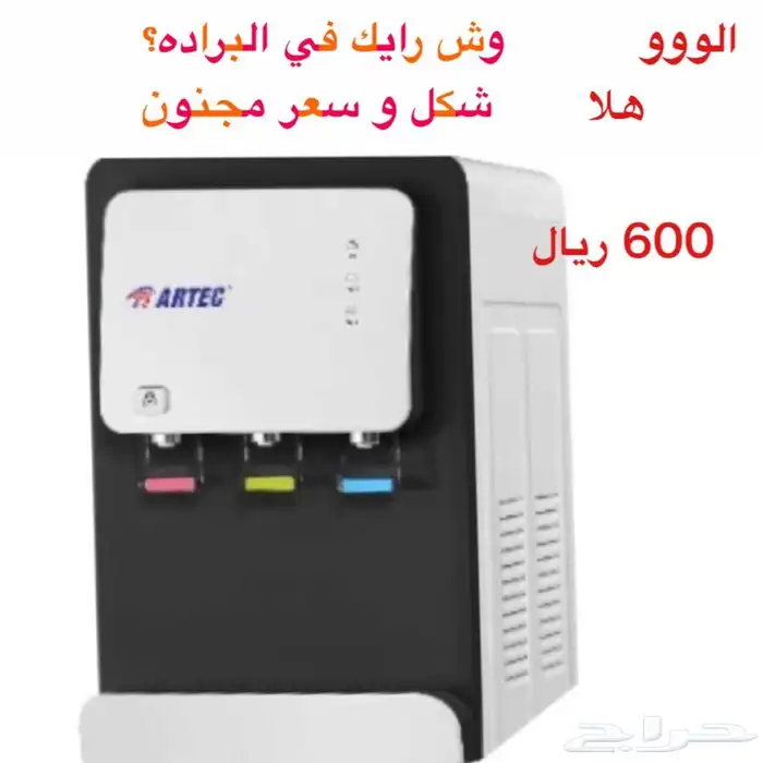 تبي اصدمك طقم فلاتر تحليه المياه ب 29 ريال فقط 16