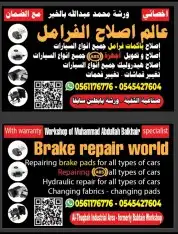 إصلاح اجهزه ABS جميع انواع السيارات 5