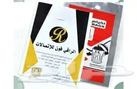 طباعة وإعلان 7
