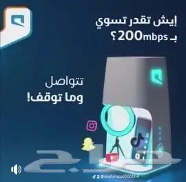 عرض مبايلي راوتر سي بي اي فايف احدث اصدار لمدة سنه 230 8