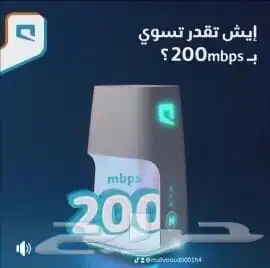 عرض مبايلي راوتر سي بي اي فايف احدث اصدار لمدة سنه 230 7