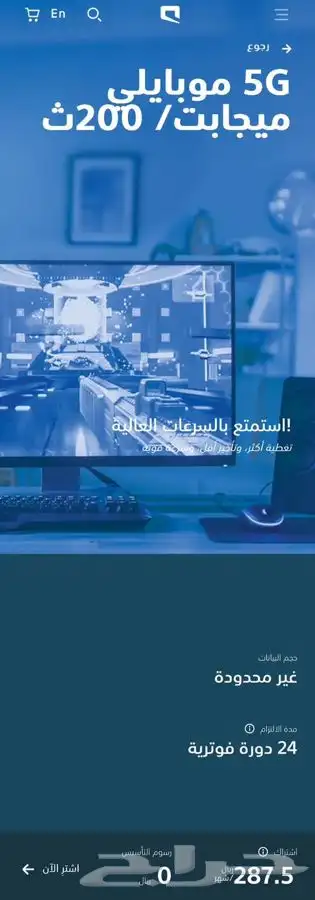 عرض مبايلي راوتر سي بي اي فايف احدث اصدار لمدة سنه 230 2