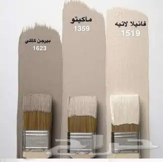 صباغ بويات عوازل ديكورات جبس ترميم شامل 0