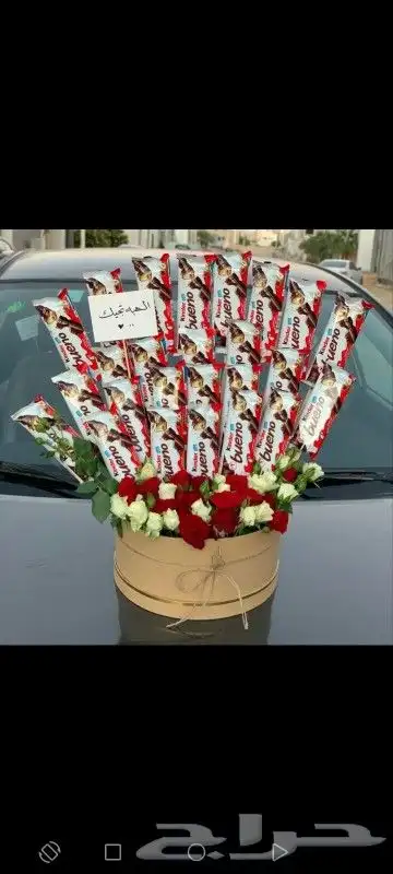 هدايا ورد أجمل الهدايا الرائعه مع ورد بتنسيق مبدع وبسعر خاص 0